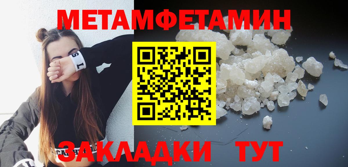 Славгород  АМФ  Вход с VPN  Amphetamine Premium 