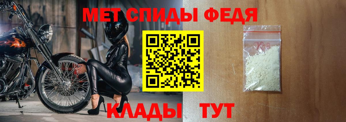 Амфетамин VHQ Славгород