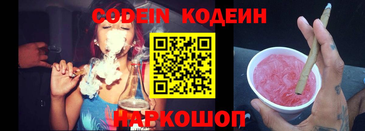 Галлюциногенные грибы Славгород