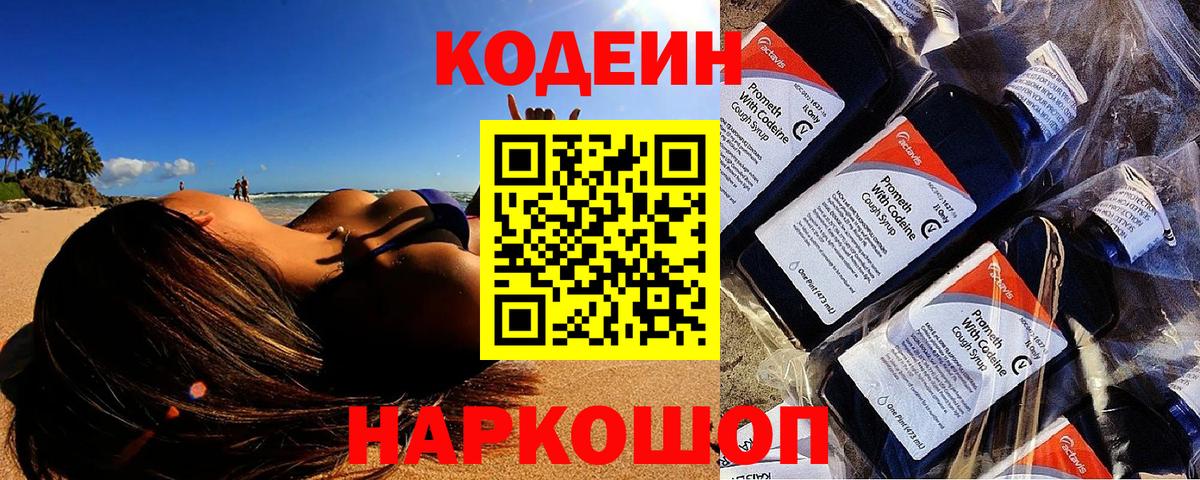 Славгород  АМФ   ГАШ  МЕФ кристаллы  Вход с VPN  Меф МЯУ МЯУ  ЭКСТАЗИ  Канабис  Cocaine 