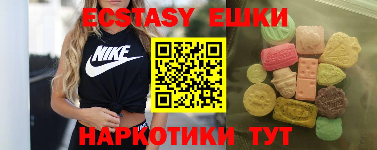 ЭКСТАЗИ Philipp Plein Славгород
