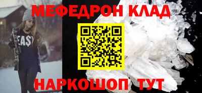прущая мука Рузаевка