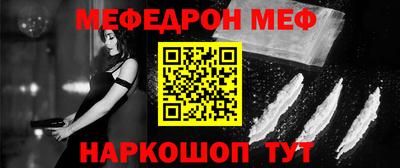 ешки Рыбинск