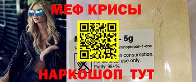 MESCALINE Пушкино