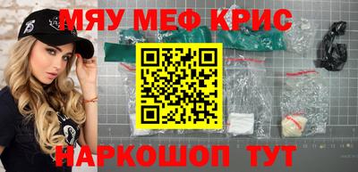 MESCALINE Пушкино