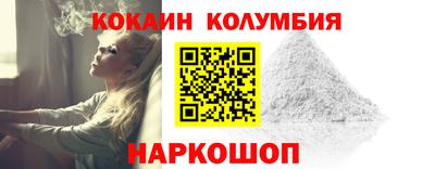 кокаин Рязань