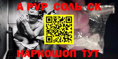 бошки Пугачёв