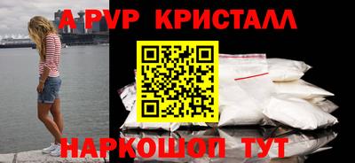 бошки Пугачёв
