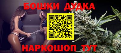 ешки Рыбинск