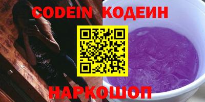 кокаин Рязань