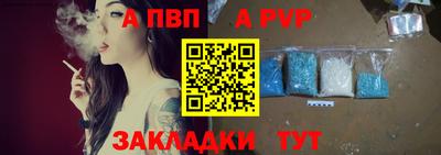 бошки Пугачёв
