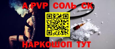 бошки Пугачёв