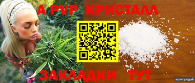 ешки Рыбинск