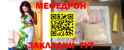 MESCALINE Пушкино