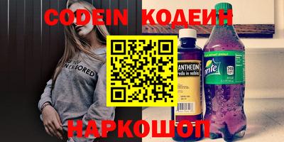бошки Пугачёв