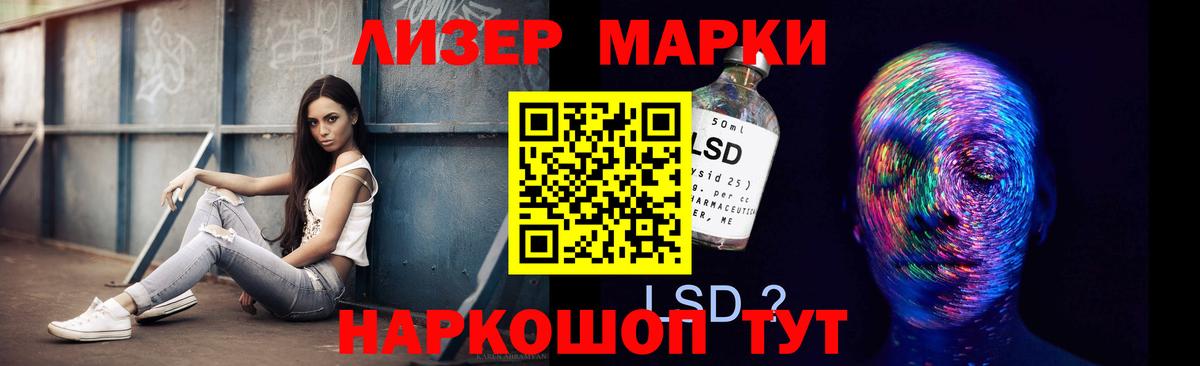 Славгород  Лсд 25 экстази ecstasy  Вход с VPN  LSD-25 экстази ecstasy 
