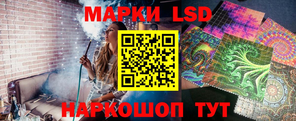 Наркотические марки 1,8мг  Вход с VPN  Наркотические марки 1,8мг  Славгород 