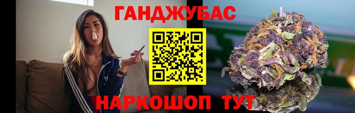 Конопля MAZAR Славгород